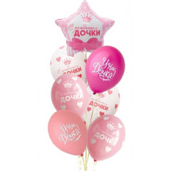 Набор шаров С РОЖДЕНИЕМ ДОЧКИ (фольга Звезда + 6 шт латекс)