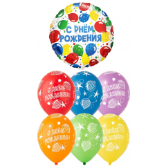 Набор шаров С ДР Разноцветные шары (фольга Круг 18" + 6 шт латекс 14")
