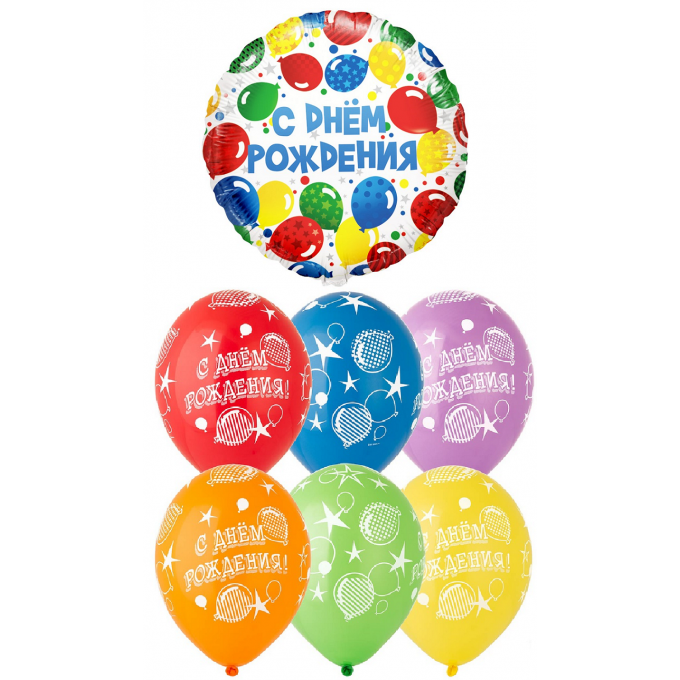Набор шаров С ДР Разноцветные шары (фольга Круг 18" + 6 шт латекс 14")