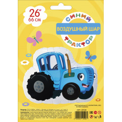Воздушный шар фольгированный 26''/66 см Фигура Синий трактор 1 шт. в уп.