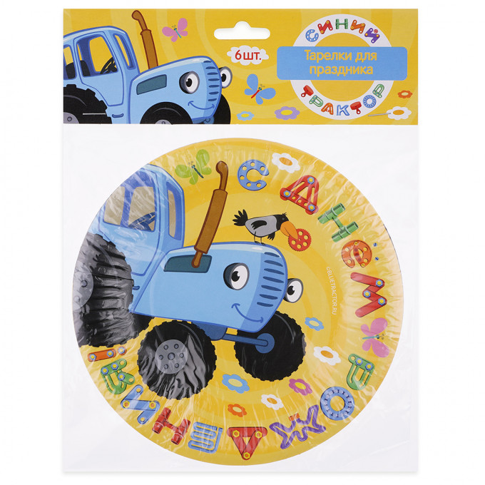 Тарелки 7"/18 см Синий трактор С Днем Рождения! Желтый 6 шт.
