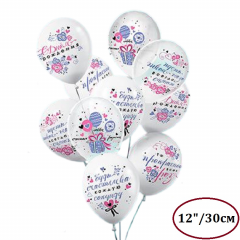 Воздушный шар латексный с рисунком 12"/30см КРИСТАЛЛ Белый/Прозрачный "С Днем рождения!" 25 шт