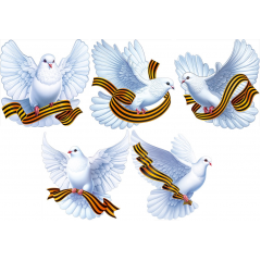 Украшение на скотче "Голуби с георгиевской лентой" Микс (5в*2)