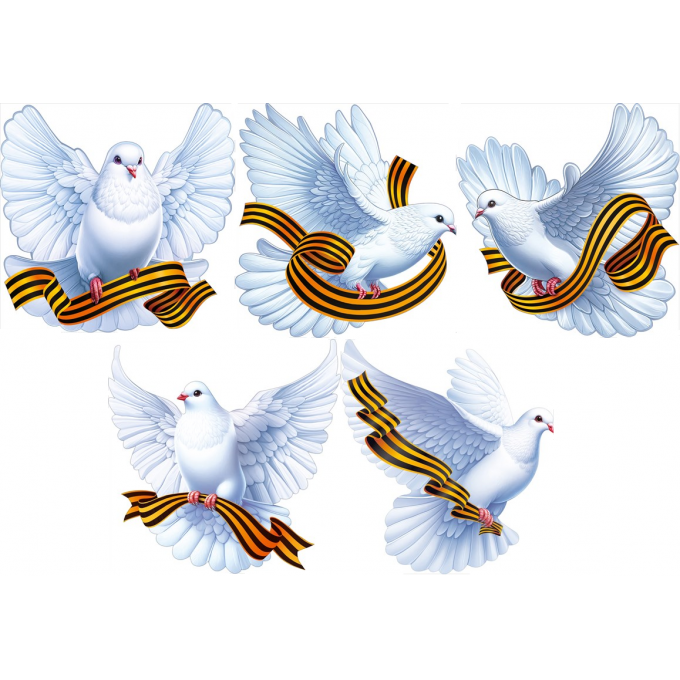 Украшение на скотче "Голуби с георгиевской лентой" Микс (5в*2)