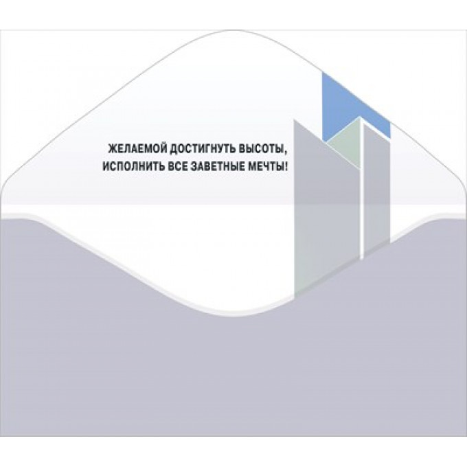 Конверт для денег "С днем рождения"