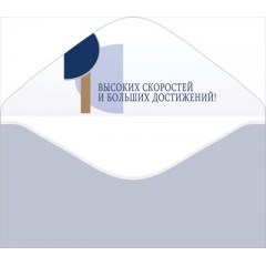 Конверт для денег "С юбилеем!"