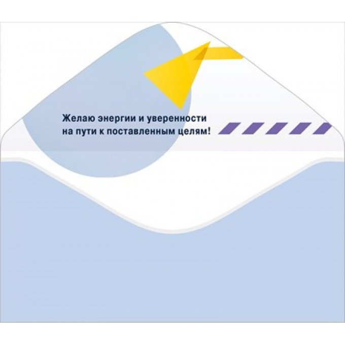 Конверт для денег "Поздравляю"
