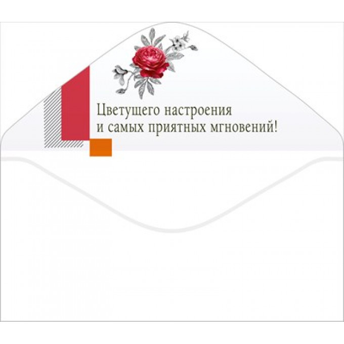 Конверт для денег "В день юбилея"