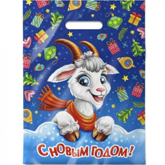 Пакет полиэтиленовый с вырубной ручкой 30*40 см С Новым годом! ГРИШКА Символ года