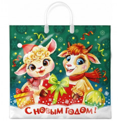 Пакет П/Э с пластмассовыми ручками 37*34 см (80мкм) Символ года ЗАБИЯКИ