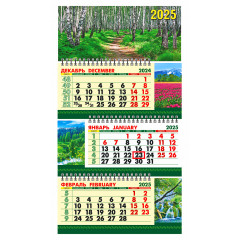 Календарь настенный квартальный с курсором ТРЕХБЛОЧНЫЙ МИНИ "Тропинка в лесу" на 2025 год