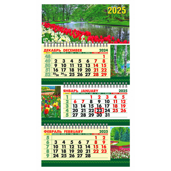 Календарь настенный квартальный с курсором ТРЕХБЛОЧНЫЙ МИНИ "Весна" на 2025 год