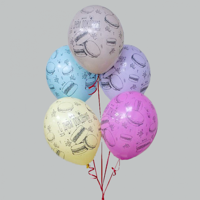 Воздушный шар латексный с рисунком 14" пастель шелкография С Днем рождения! Macaron ассорти 25 шт