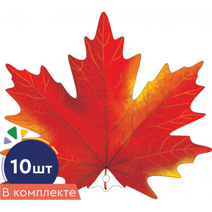 Украшение на скотче Листочки Клен красный