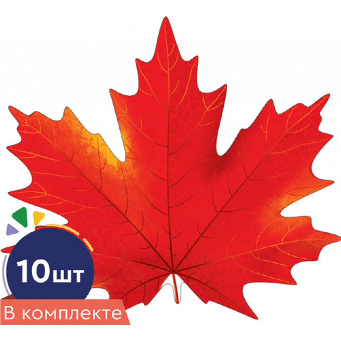 Украшение на скотче Листочки Клен красный