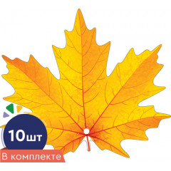 Украшение на скотче Листочки Клен желтый
