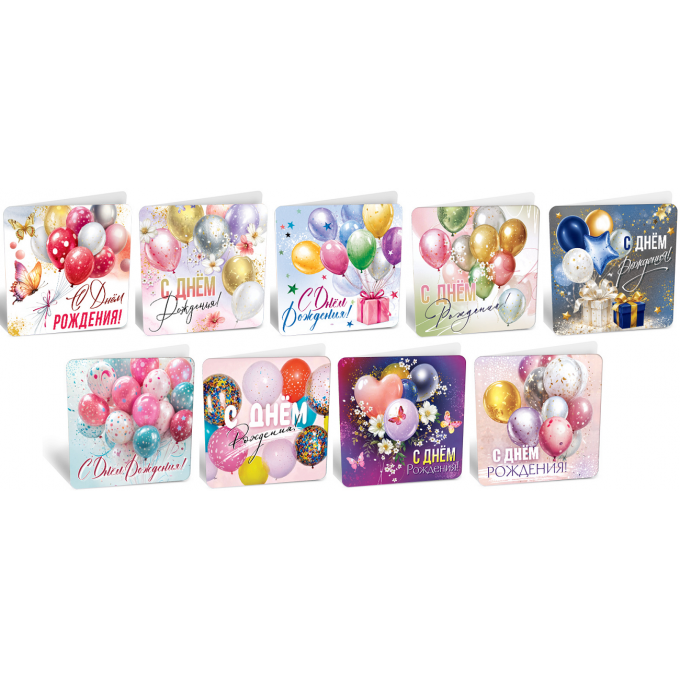 Открытка Мини С Днем Рождения! Микс (9в*5)