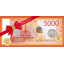 Конверт для денег "5000 рублей" (купюра, монеты, бант)