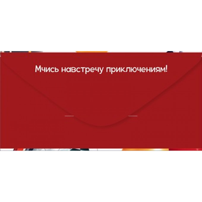 Конверт для денег "Нашему герою"