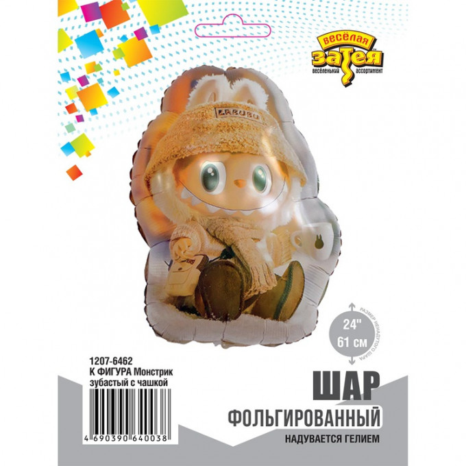 Воздушный шар фольгированный 24" ФИГУРА Монстрик зубастый с чашкой 61см