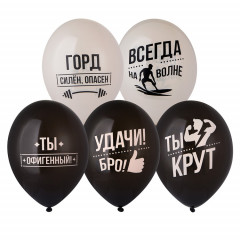 Воздушный шар латексный с рисунком 14"  Удачи, Бро!