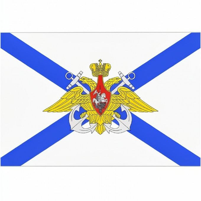 Флаг Россия 90*135 см "Андреевский с гербом" без древка