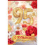 Открытка "С Юбилеем! 95"