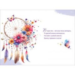 Открытка "С Днём рождения! 45"