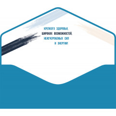 Конверт для денег С Днём рождения