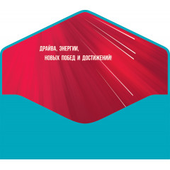 Конверт для денег С Днём рождения