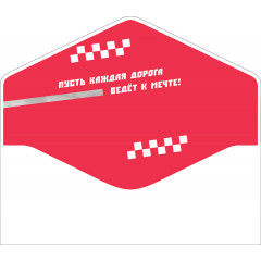 Конверт для денег С Днём рождения