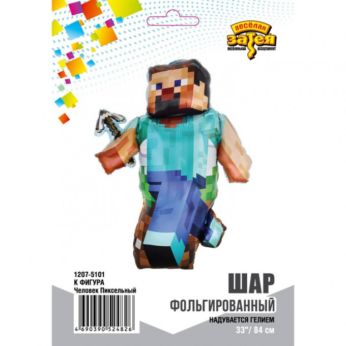 Воздушный шар фольгированный 33"/84см ФИГУРА Человек Пиксельный