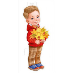 Плакат "Мальчик с листьями"