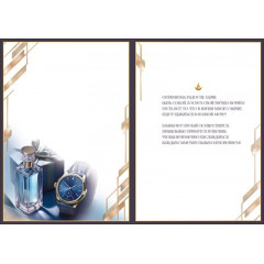 Открытка "С Днём рождения!"