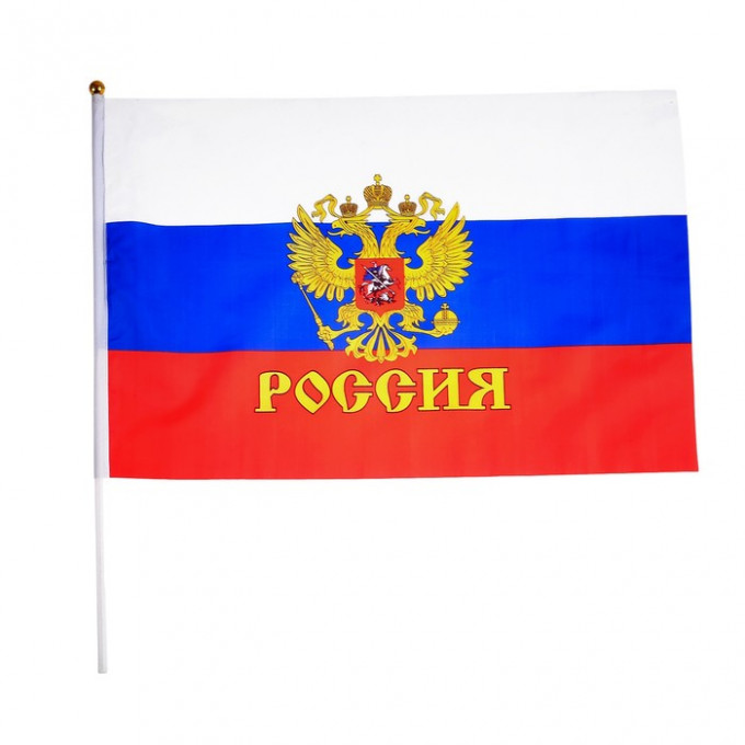 Флаг Россия 40*60 см с гербом (с древком)