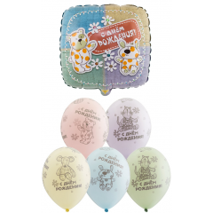 Набор шаров С ДР Зверюшки-игрушки (фольга Круг + 6 шт латекс)