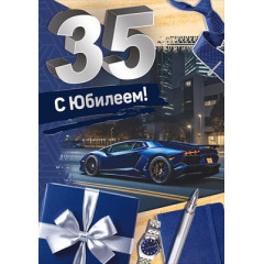 Открытка "С Юбилеем! 35 лет"