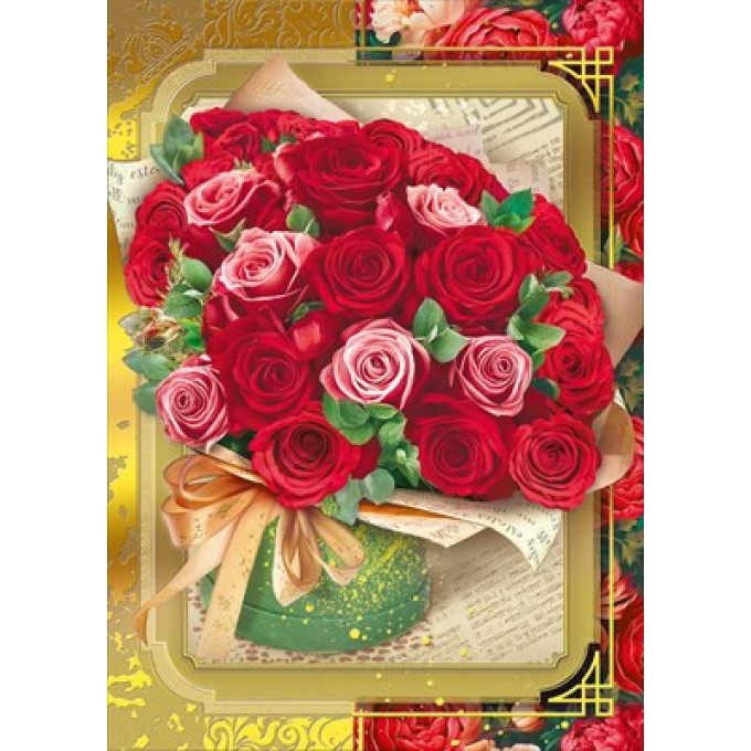 Открытка без надписи