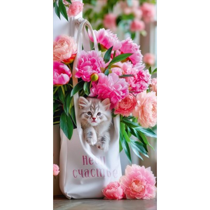 Конверт для денег "Несу счастье"