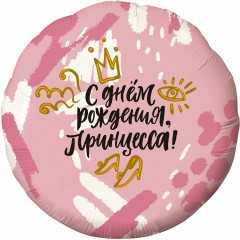 Воздушный шар фольгированный с рисунком 18"/46 см Круг С Днем Рождения, Принцеса! (корона) Нежно-розовый