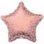 Воздушный шар фольгированный 19''/48 см Звезда, геометрия розовый