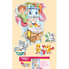 Оформительский набор МОЙДОДЫР (4 детали)