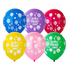 Воздушный шар латексный с рисунком 12" пастель шелкография С Днем Рождения! Шары Подарки ассорти 25 шт