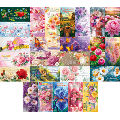 Конверт для денег С Днем рождения! Женский Микс (25в*1)