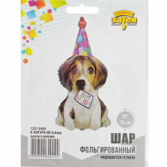 Воздушный шар фольгированный 30"/76 см Фигура Собака щенок в колпаке
