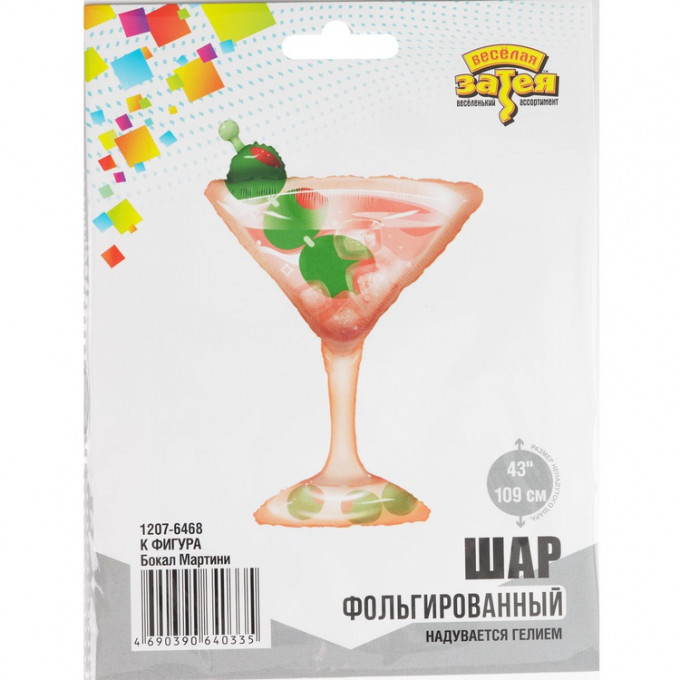 Воздушный шар фольгированный 43"/109 см Фигура Бокал Мартини