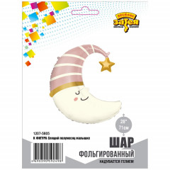 Воздушный шар фольгированный 28"/71 см Фигура Спящий полумесяц малышке