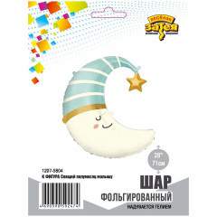 Воздушный шар фольгированный 28"/71 см Фигура Спящий полумесяц малышу