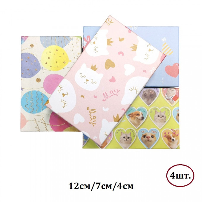 Коробка подарочная Прямоугольник 12*7*4 см АССОРТИ детские