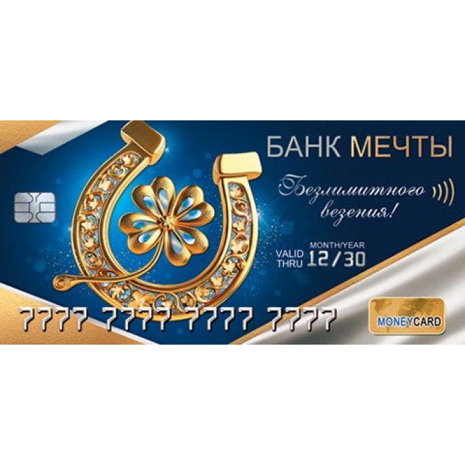 Конверт для денег без надписи